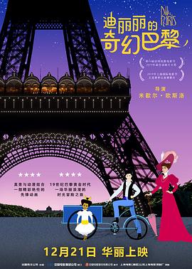 在线观看免费aaa高清完整版