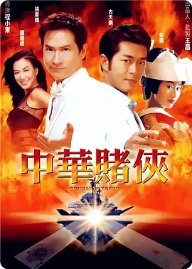 在线观看免费aaa高清完整版