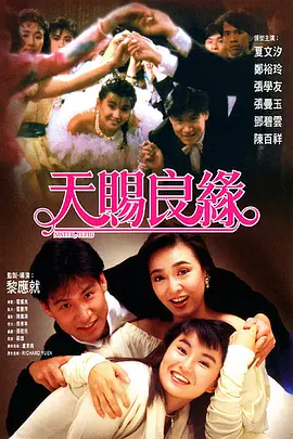 在线观看免费aaa高清完整版