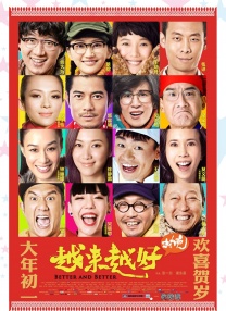 在线观看免费aaa高清完整版